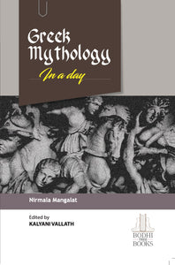 Greek Mythology in a Day