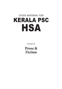Study Material for Kerala PSC HSA Module 3: Prose & Fiction