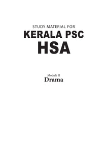 Study Material for Kerala PSC HSA Module 2: Drama
