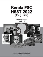 Load image into Gallery viewer, Kerala PSC HSST English 2022
